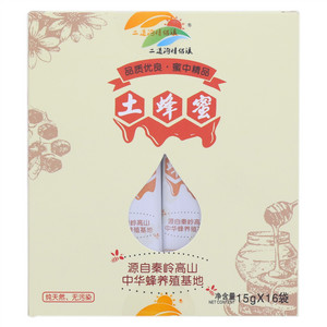 二道沟情侣溪土蜂蜜