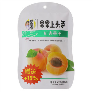 65g红杏果干