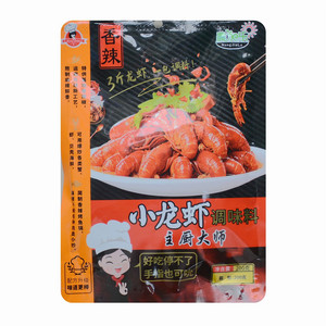 主厨大师香辣小龙虾调味料