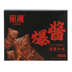 丽湘香辣味酱爆牛肉