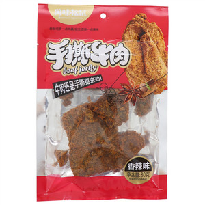 闲味松鼠香辣味手撕牛肉