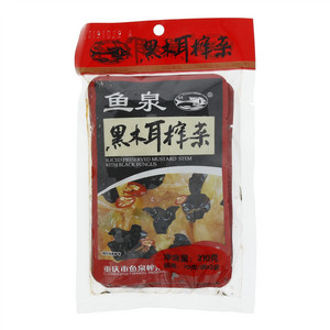鱼泉黑木耳榨菜