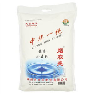 烟农纯饺子小麦粉