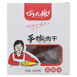 巧大娘香辣味手撕肉干