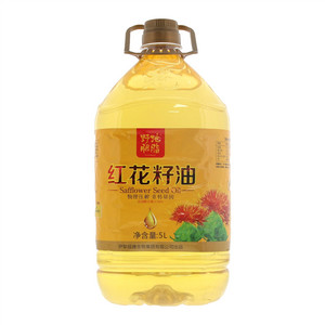 红花籽油
