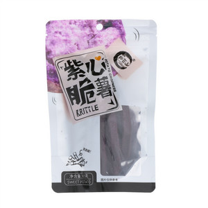 归云山紫心脆薯