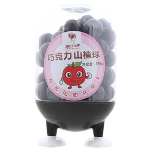 楚王妃黑巧克力味巧克力山楂球