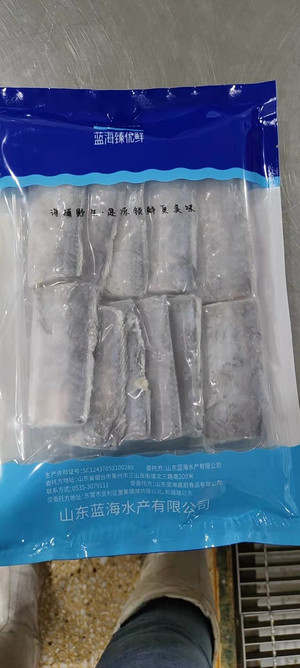 蓝海臻优鲜带鱼段(冷冻)