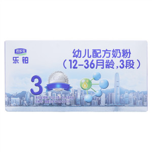 君乐宝乐铂幼儿配方奶粉（12-36月龄，3段）