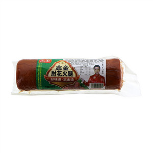志金肘花火腿