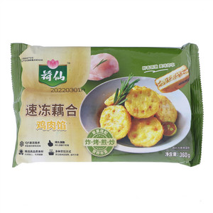 荷仙鸡肉馅速冻藕合
