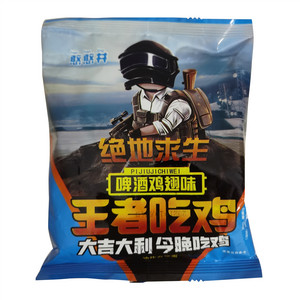 憨憨井 王者吃鸡 大吉大利 今晚吃鸡 油炸方便面