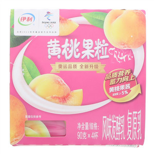 伊利黄桃果粒复原乳