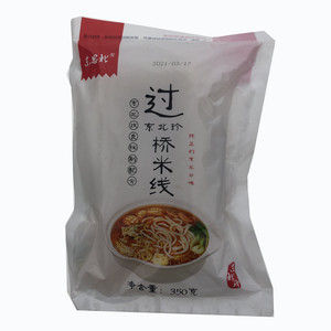 东思北东北口味过桥米线