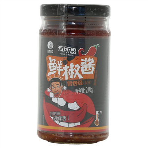 有所思鲜椒酱（冒烟级）210G