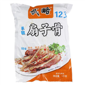 武略孜然味手抓扇子骨