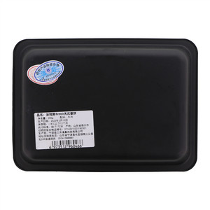 谷饲黑牛900天汉堡饼