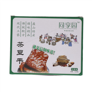 同享园五香味茶干