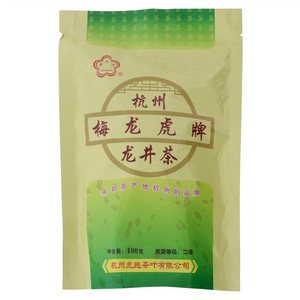 梅龙虎龙井茶