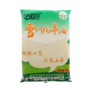 伊诺川雪川纯羊油