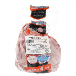 阿牧特冷鲜羔羊腩肉