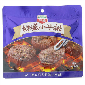 绿盛原味小牛排