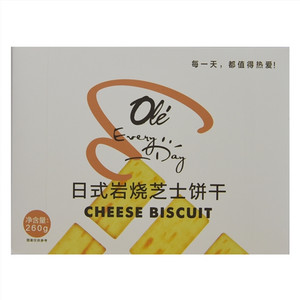 Olé Every Day日式岩烧芝士饼干