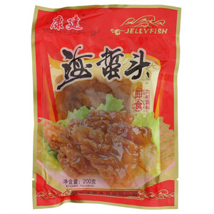 固本堂臻粒黑芝麻丸