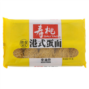 寿桃港式蛋面