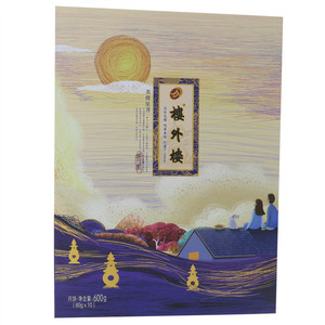 楼外楼名楼望月月饼礼盒