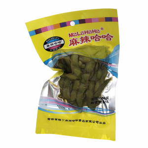 麻辣哈哈麻辣毛豆