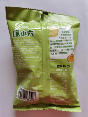 清嘴脆小六和风海苔味饼干