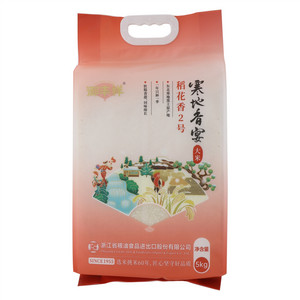 御丰祥寒地香宴稻花香2号大米