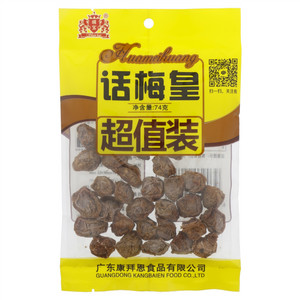顺宝话梅皇（超值装）