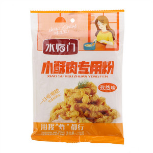 水临门孜然味小酥肉专用粉