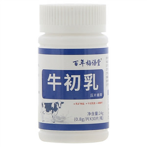 百年梅语堂牛初乳