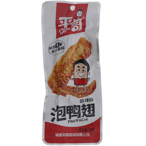 鼎汇丰番茄火锅底料