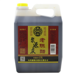 聚源庆老陈醋（酿造食醋）五年陈酿
