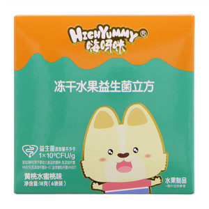 嗨呀咪冻干益生菌立方（黄桃水蜜桃味）