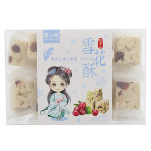 莫小希蔓越莓味雪花酥