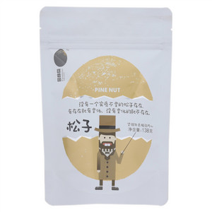 巨齿国松子