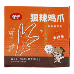 淳风派狠辣鸡爪