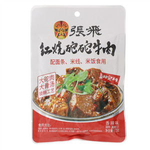 张飞香辣味红烧砣砣牛肉