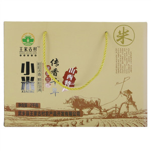 王家古村 小米