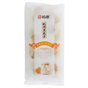 祐康咸蛋黄肉松烧麦