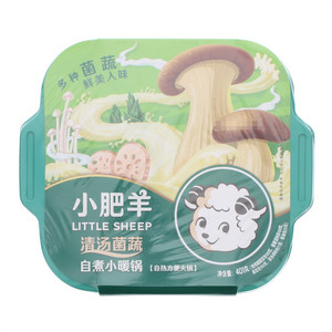 小肥羊清汤菌蔬自煮小暖锅