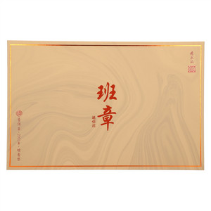 兴泰来班章迷你沱2003年烟香味普洱茶