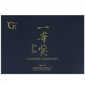玉龙谷一等奖水仙
