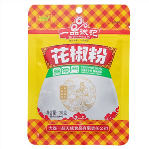 YIPINGCHENGJI一品诚记花椒粉