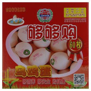 够够购白壳鲜鸡蛋